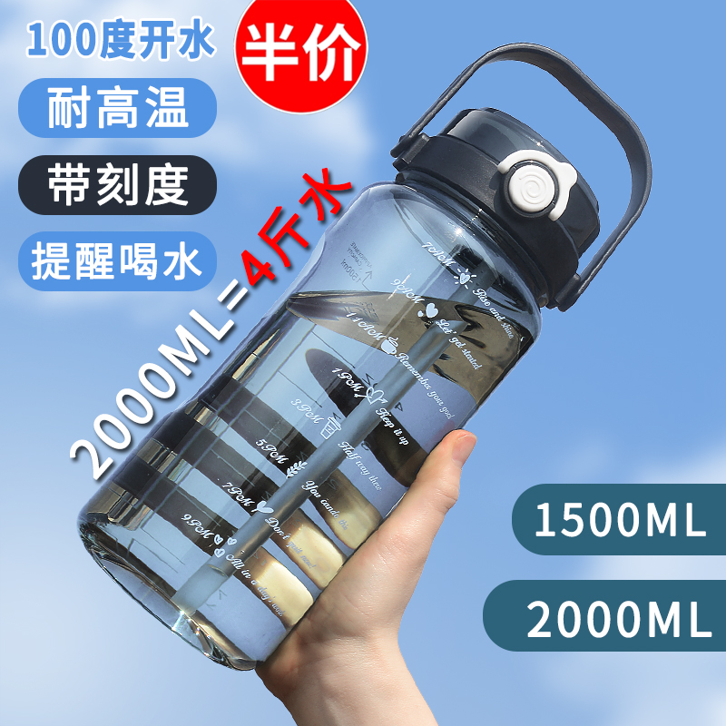 男款运动2020ml超大容量运动水壶