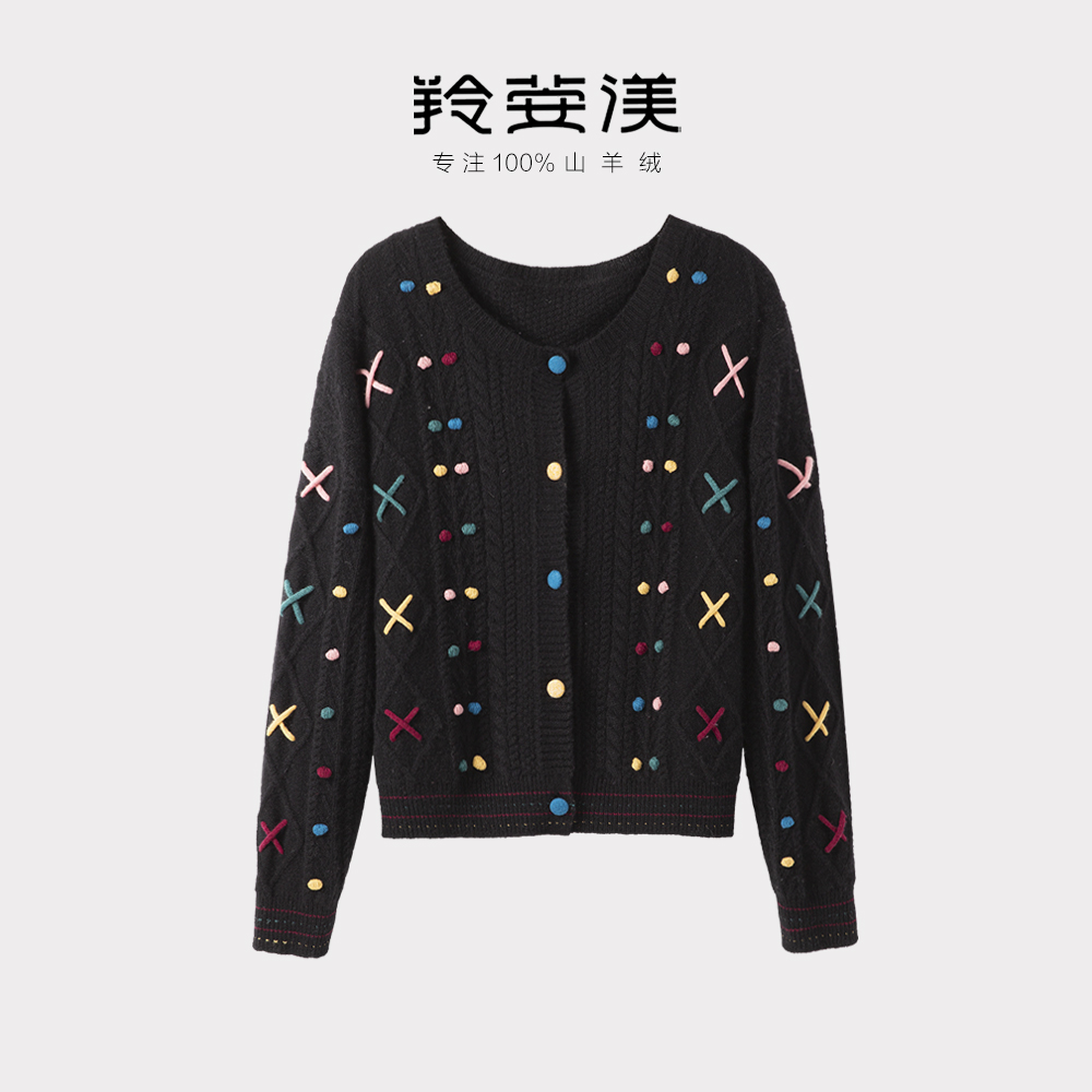 羚荌渼圆领彩色勾球羊绒开衫