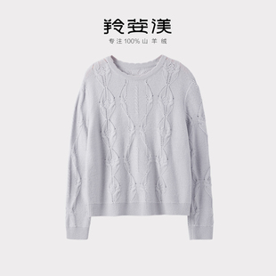 重工钩花~银丝镶嵌！镂空100%山羊绒衫女圆领毛衣秋冬可内搭外穿