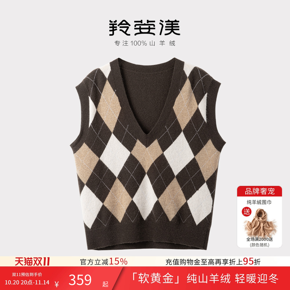 减龄显瘦~手工提花!V领羊绒背心女纯羊绒毛衣套头针织衫马甲拼色
