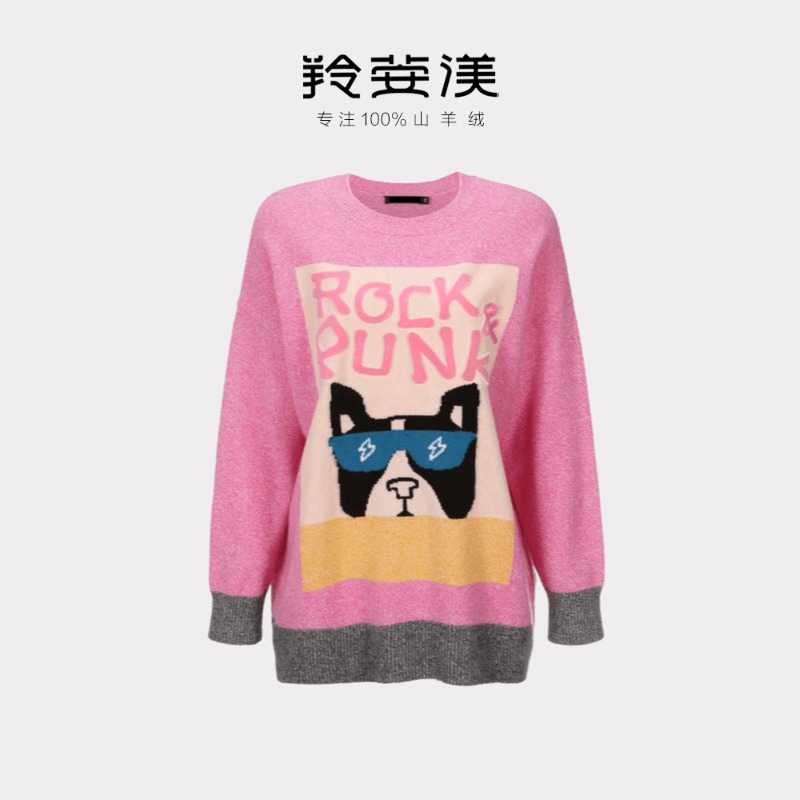 羚荌渼小狗卡通嵌花撞色羊绒衫