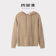 清仓 带帽100%山羊绒衫 极简品味 理想版 型 女打底卫衣帽衫 厚