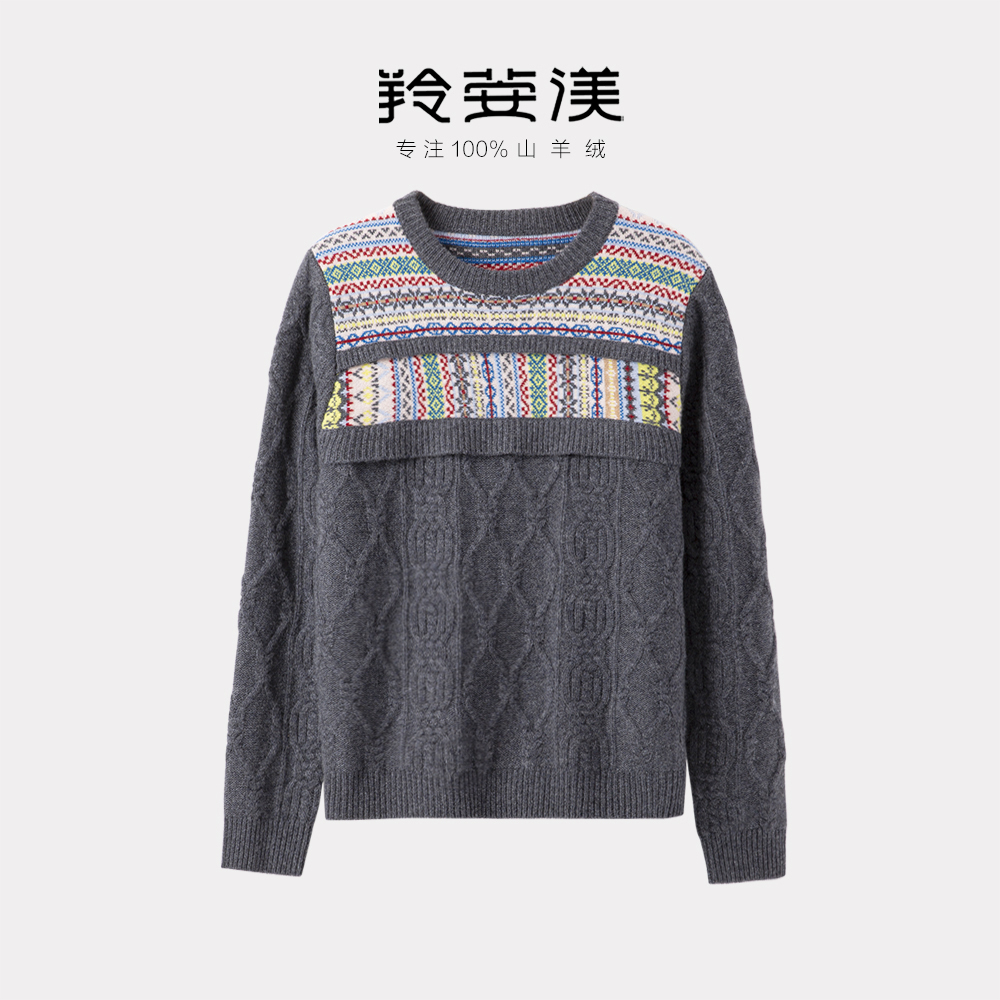 羚荌渼圆领山羊绒提花加厚女套衫