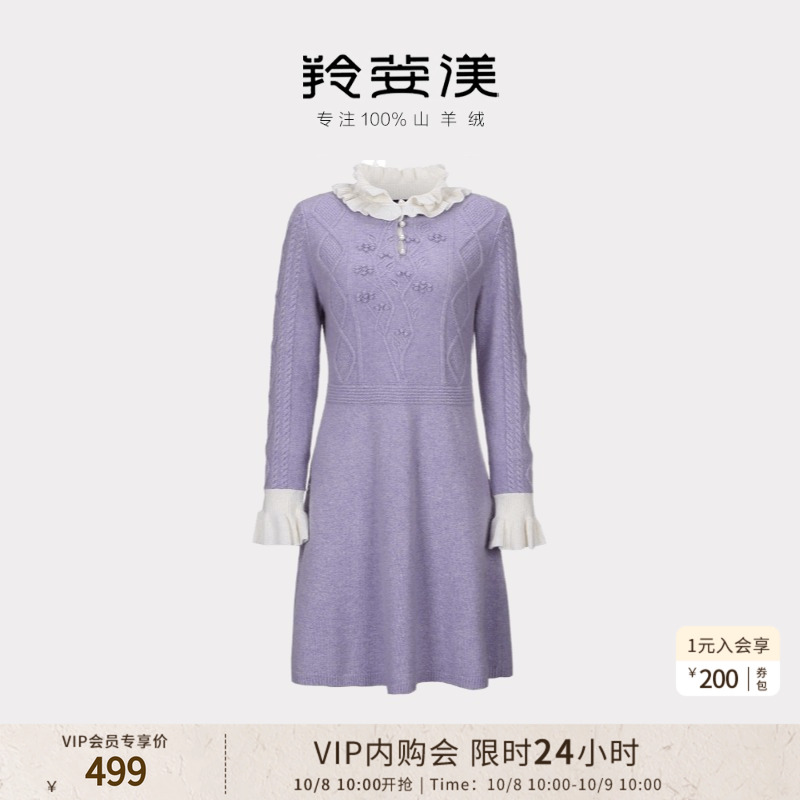 迷人淑女！钉珠大克重修身羊绒衫女中长款羊绒连衣裙宫廷秋冬加厚
