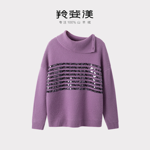 随性时髦~一衣多穿！重工加厚中高领羊绒衫宽松套头毛衣女秋冬厚