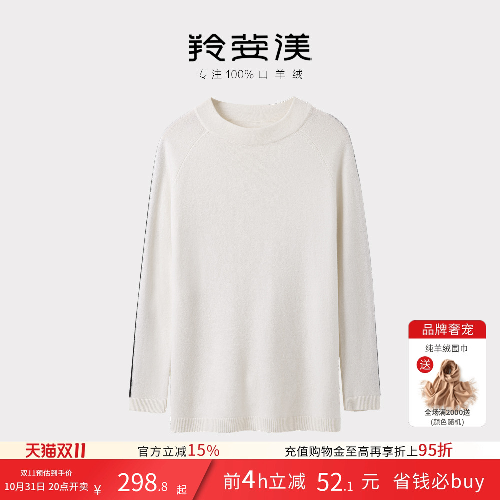 潮流精品,品质保证