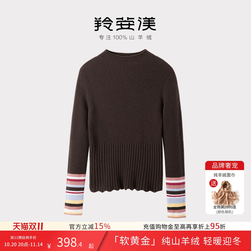 羚荌渼100纯羊绒抽条加厚毛衣 半高领撞色百搭气质显瘦女士羊绒衫