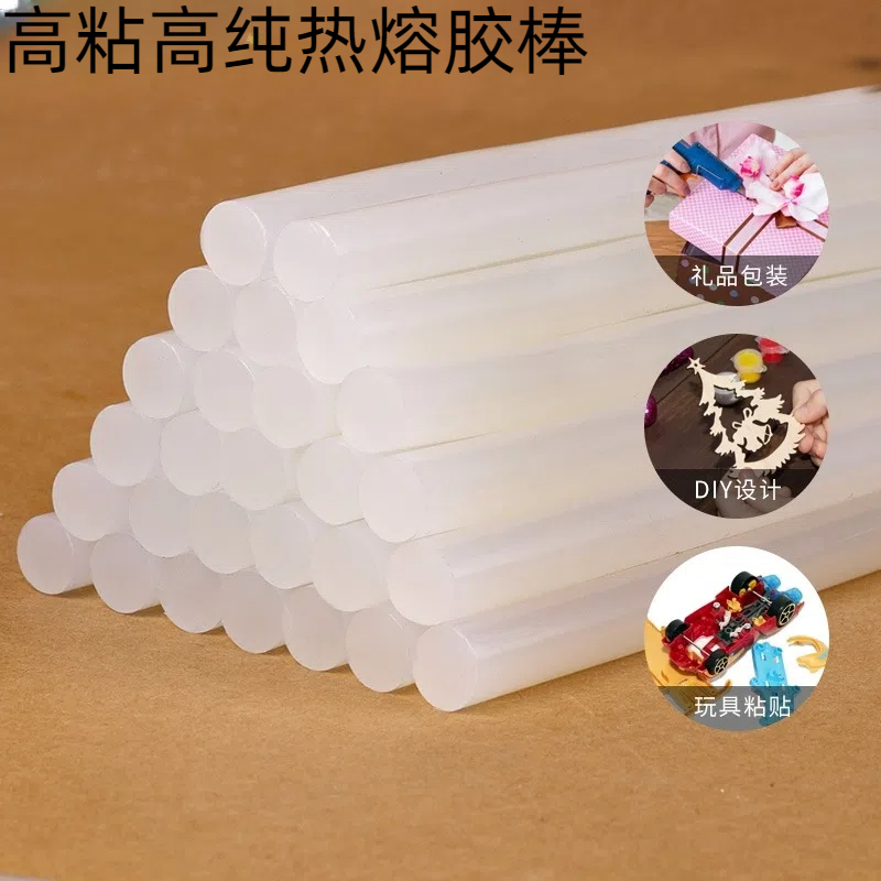 威仕森手工热熔胶棒7mm/11mm