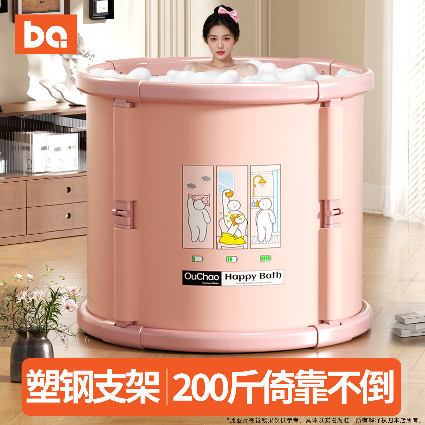 泡澡桶折叠大人洗澡桶沐浴桶成人家用浴桶浴缸泡浴桶儿童宝宝浴盆,家庭/个人清洁工具,沐浴桶/沐浴盆,淘宝优惠券,粉丝福利购,淘宝优惠卷