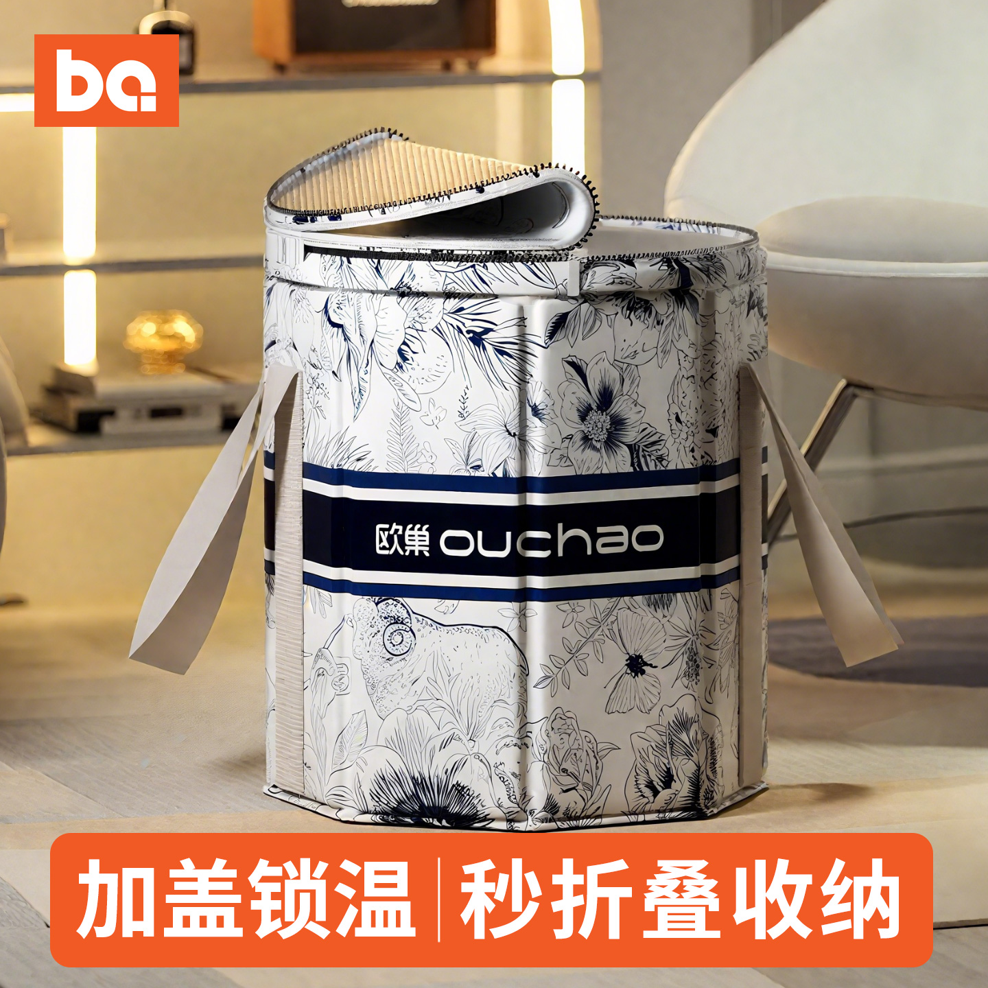 【李佳琦推荐】可折叠泡脚桶