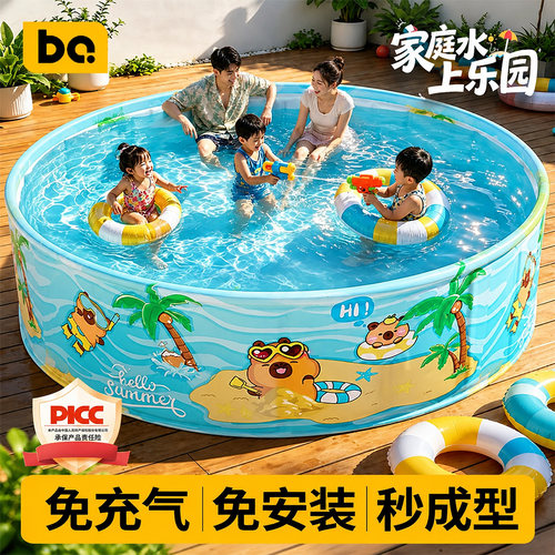 可折叠成人儿童家用户外游泳池