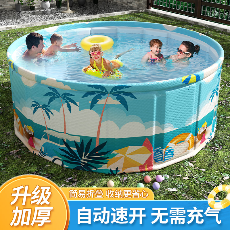 游泳池儿童家用大型成人宝宝折叠水池大号室外户外加厚家庭戏水池