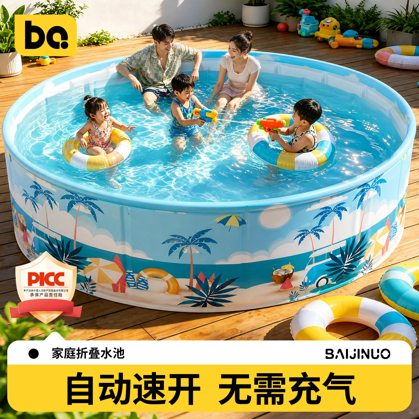 免充气泳池秒开秒折叠展开即用图片