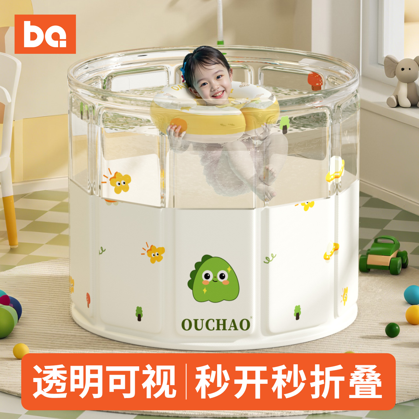游泳桶婴儿家用新生儿童泳池宝宝泡澡桶可折叠游泳桶透明洗澡浴桶