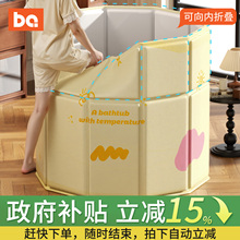 泡澡桶大人折叠家用加厚洗澡桶儿童成人全身浴缸泡浴桶可坐沐浴盆