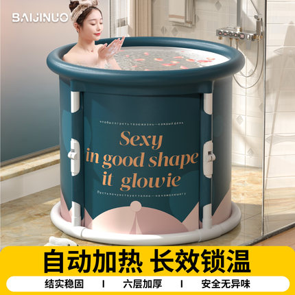 泡澡桶大人折叠婴儿童小孩沐浴桶家用坐宝宝全身浴桶成人游泳桶池