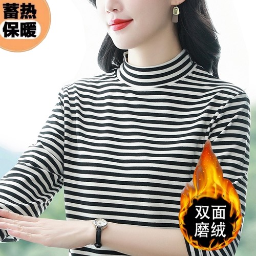 2024秋季新款中领双面德绒打底衫女长袖t恤条纹内搭大码宽松显瘦