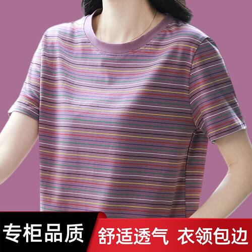 纯棉短袖t恤女宽松显瘦上衣2026年夏季新款中年妈妈半袖条纹小衫
