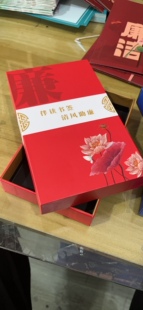 廉洁书签黄铜书签助廉书签礼盒定制加logo单位加急可开票对公