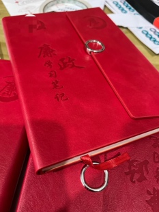 廉洁笔记本廉政学习笔记本清廉文化笔记本廉洁书签帆布包单肩包