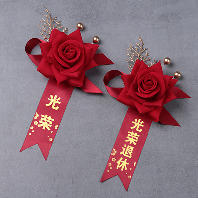 光荣表彰大红胸花毕业退休可定制