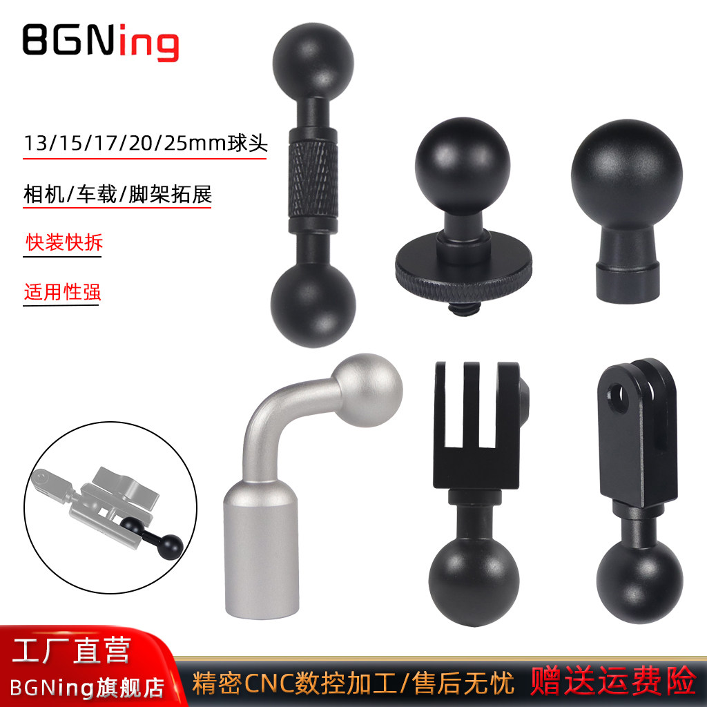 大疆OSMO360全景相机17mm球头座图片