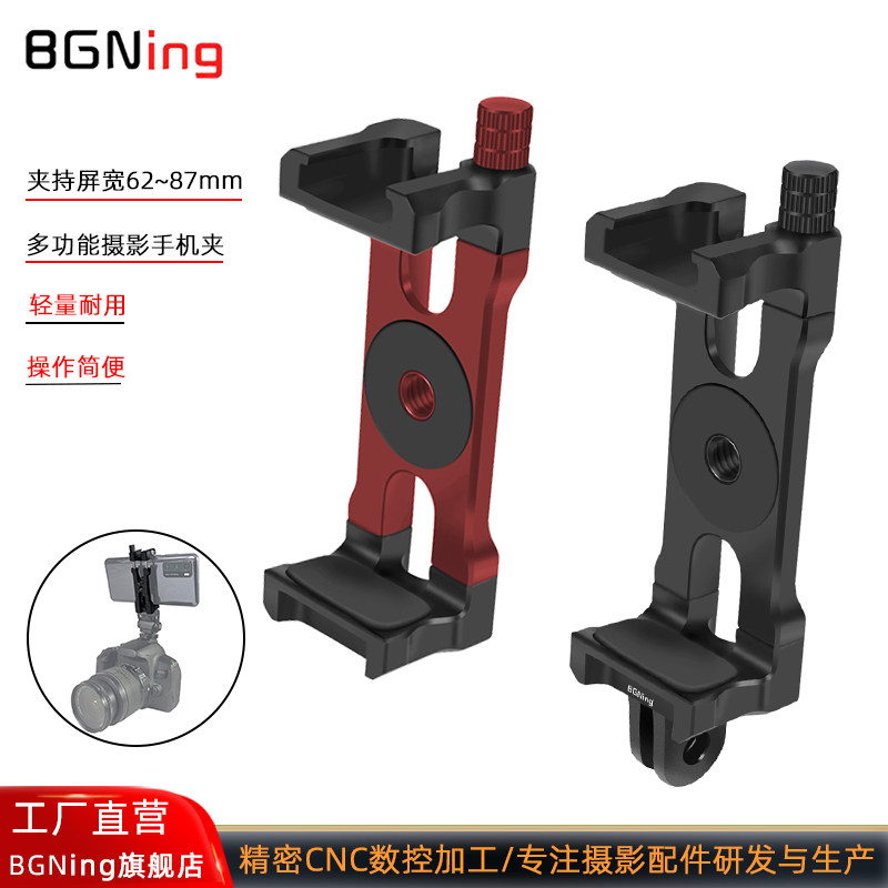 华为iPhone小米三脚架摄影手机夹