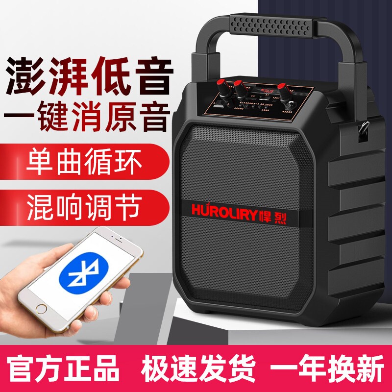 户外唱歌音响带无线话筒便携式广k歌音箱手提摆摊蓝牙高音质场舞