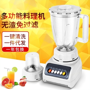 多功能料理机全自动电动家用婴儿搅拌机辅食水果豆浆果蔬研磨绞肉