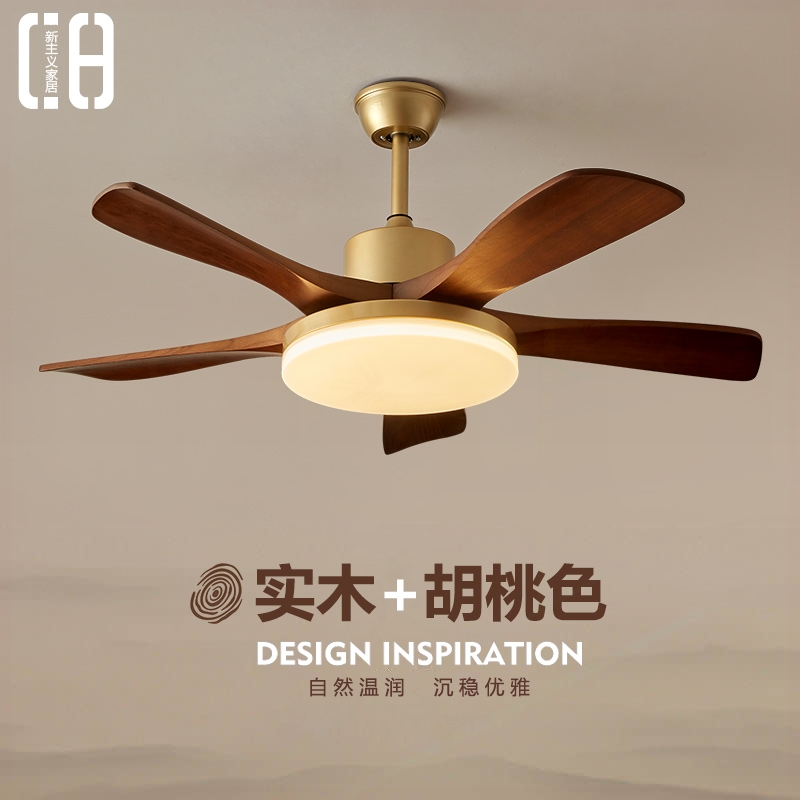 风扇灯新中式胡桃色实木吊扇灯复