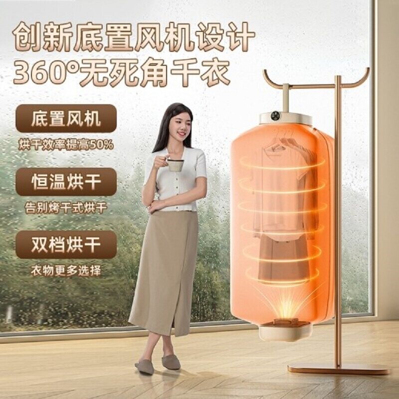 折叠晾衣架式干衣机小型便携烘干