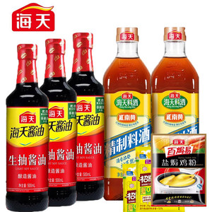 海天调味料组合5瓶+3袋生抽料酒拌饭酱盐焗粉家用厨房调味品套装