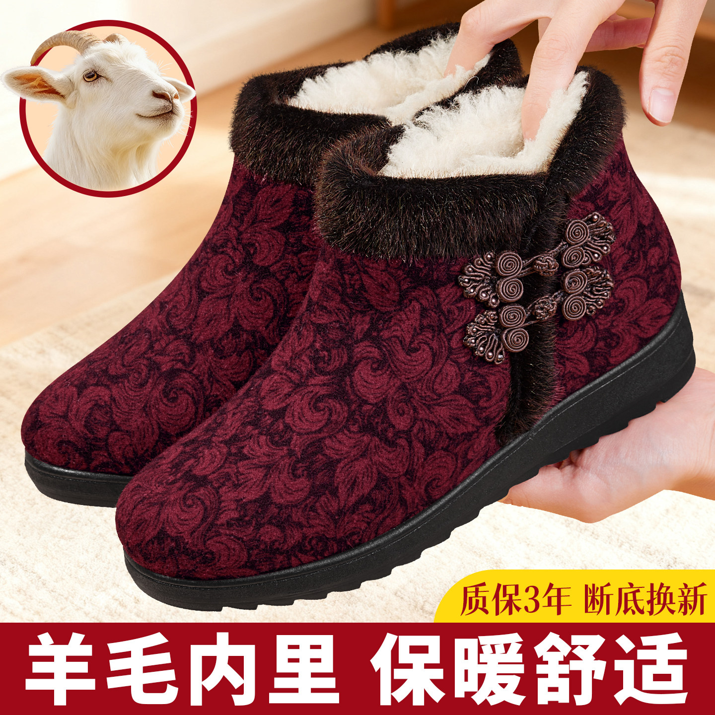 老北京布鞋女冬加绒防滑新款老人奶奶防寒加厚妈妈舒适保暖棉靴子,女鞋,棉鞋,淘宝优惠券,粉丝福利购,淘宝优惠卷