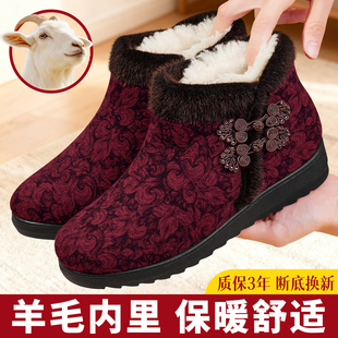 老北京布鞋 老人奶奶防寒加厚妈妈舒适保暖棉靴子 女冬加绒防滑新款