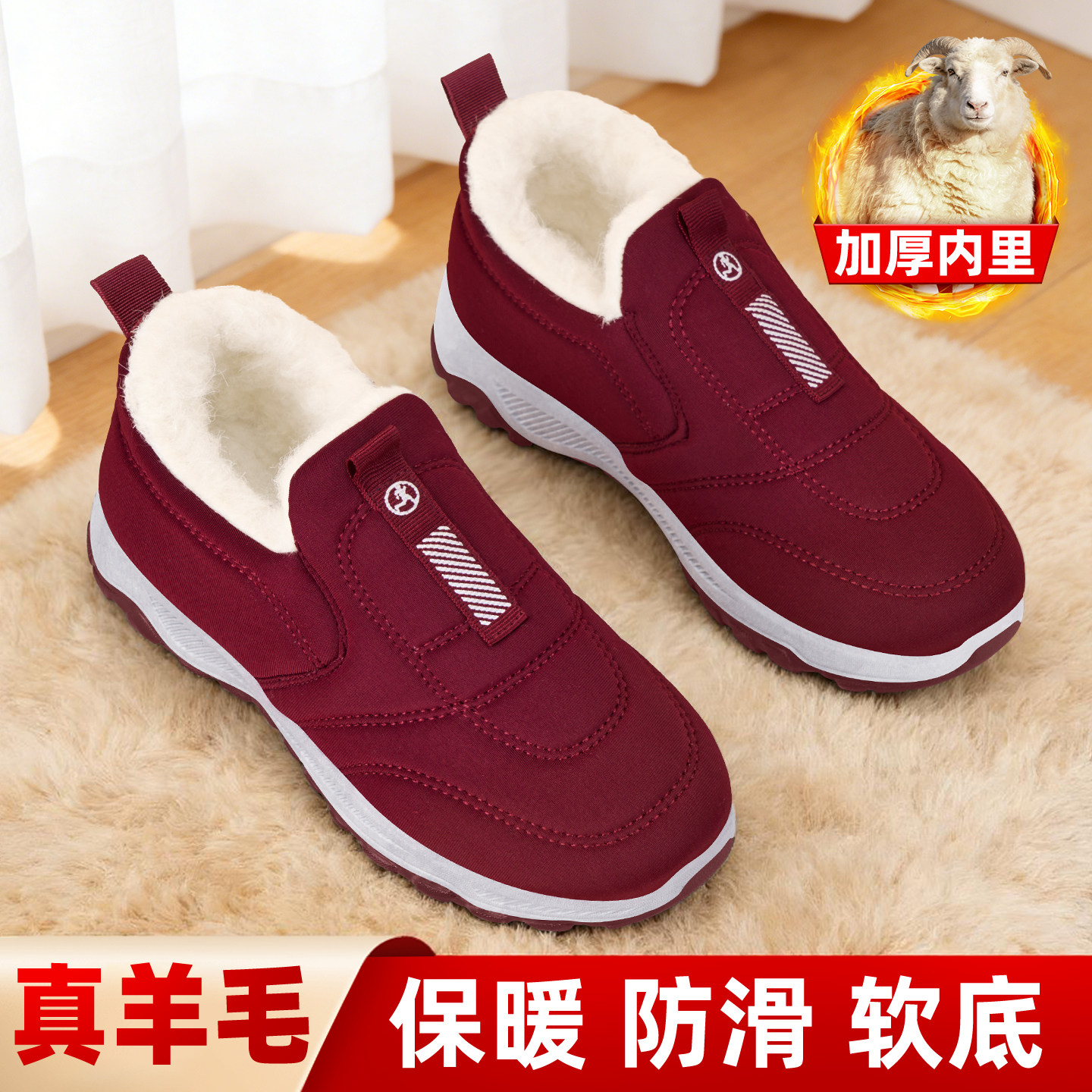 老北京棉鞋女冬季加绒加厚保暖防滑妈妈棉靴老年人老人羊毛雪地靴,女鞋,棉鞋,淘宝优惠券,粉丝福利购,淘宝优惠卷