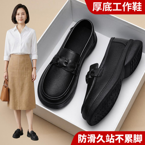 黑色防水防滑一脚蹬乐福鞋女
