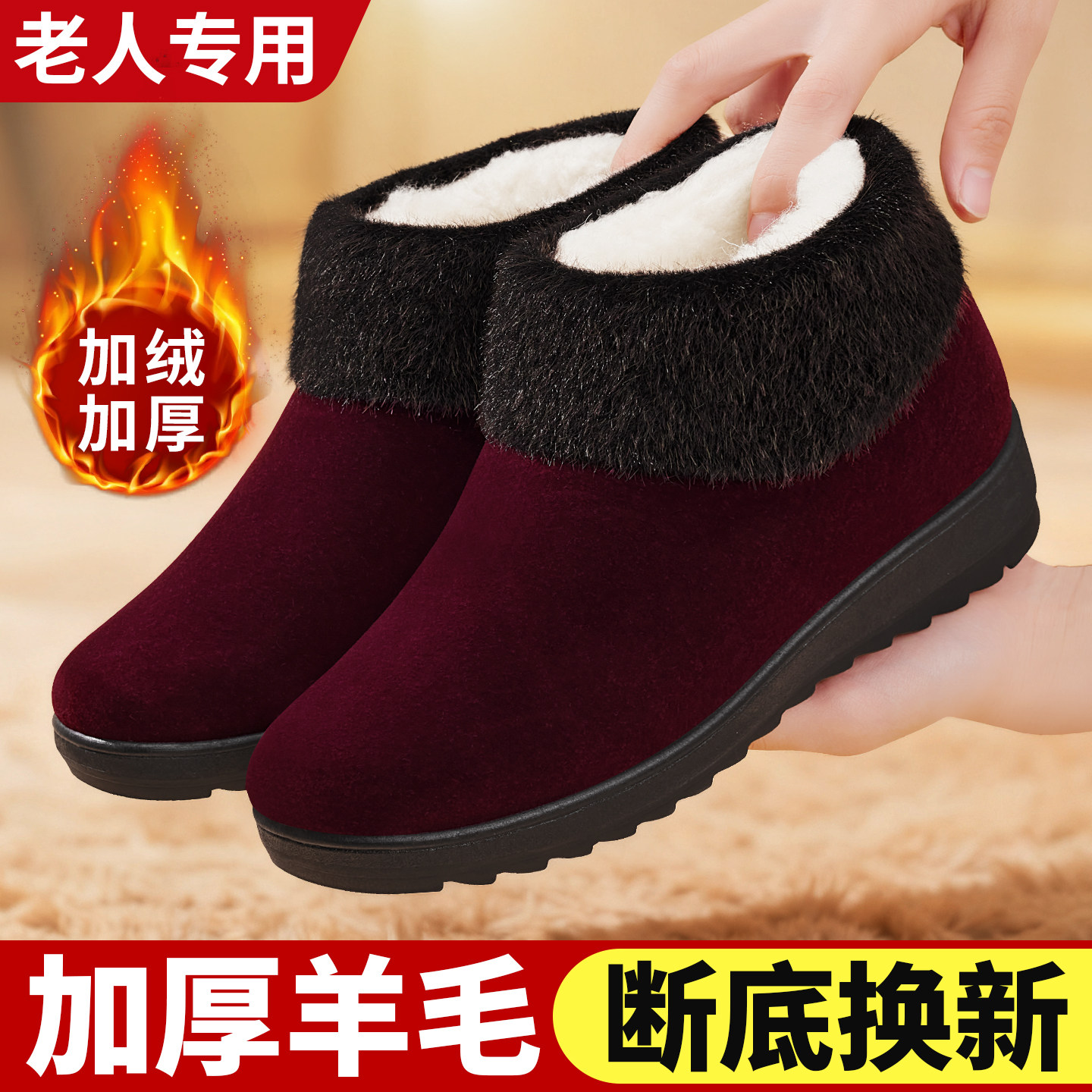 老北京棉鞋女冬季加绒加厚保暖2025新款妈妈棉靴老太太奶奶雪地靴,女鞋,棉鞋,淘宝优惠券,粉丝福利购,淘宝优惠卷