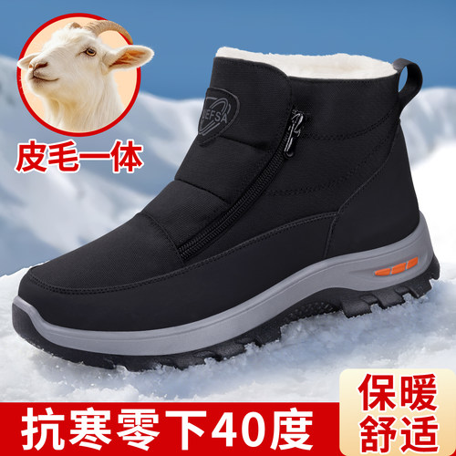 老北京棉鞋加绒保暖中老年雪地靴