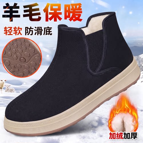 老北京布鞋男冬加绒保暖爸爸棉鞋