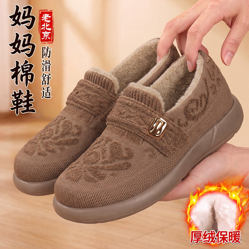 老北京女加绒保暖防滑棉鞋