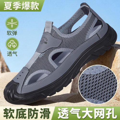 老北京布鞋男透气镂空网面休闲鞋