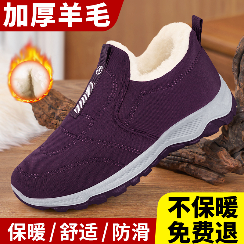 老北京棉鞋女冬季加绒加厚防滑