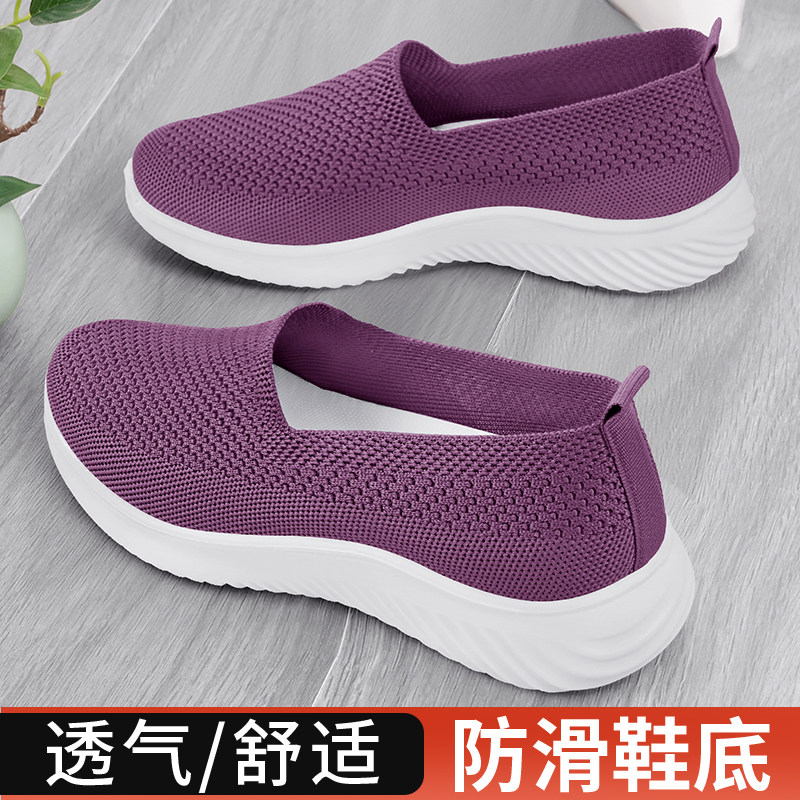 老北京布鞋女飞织网面透气一脚蹬软底防滑轻便一脚蹬中老年妈妈鞋