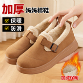 保暖一脚蹬毛绒加厚舒适厚底防滑中老年棉鞋 老北京布鞋 女加绒冬季
