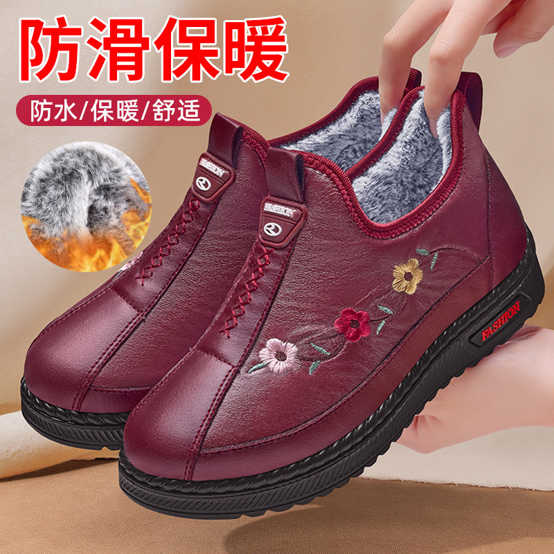 老北京棉鞋女冬季加绒妈妈鞋加厚老太太防滑软底防水老人奶奶棉靴,女鞋,棉鞋,淘宝优惠券,粉丝福利购,淘宝优惠卷