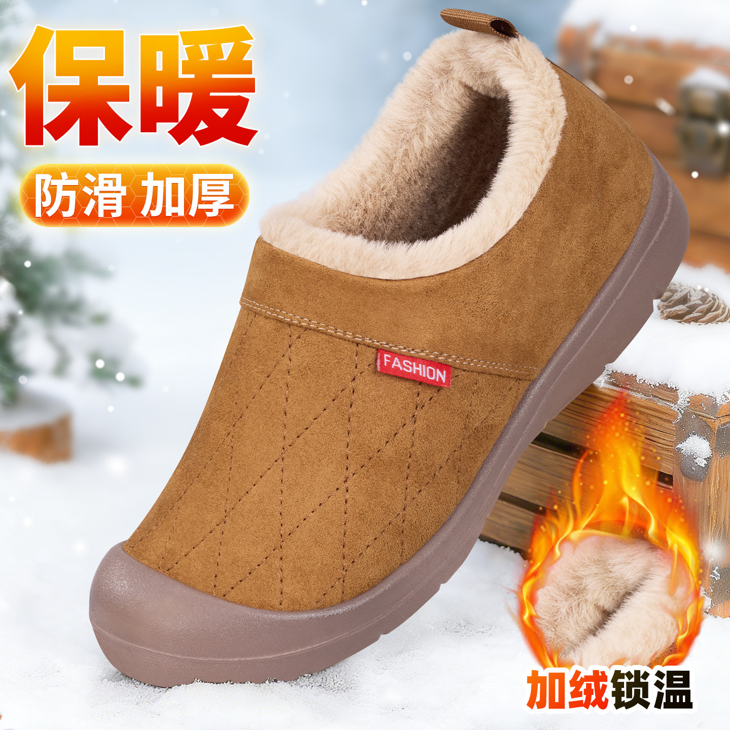 老北京棉鞋女冬季新款加绒加厚保暖妈妈鞋防滑中老年一脚蹬老人鞋,女鞋,棉鞋,淘宝优惠券,粉丝福利购,淘宝优惠卷