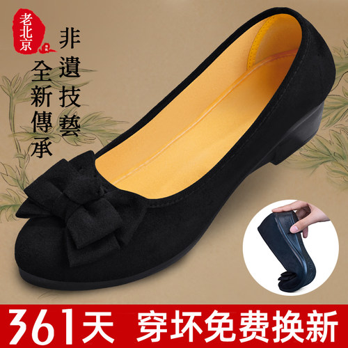 老北京布鞋女一脚蹬软底不累脚