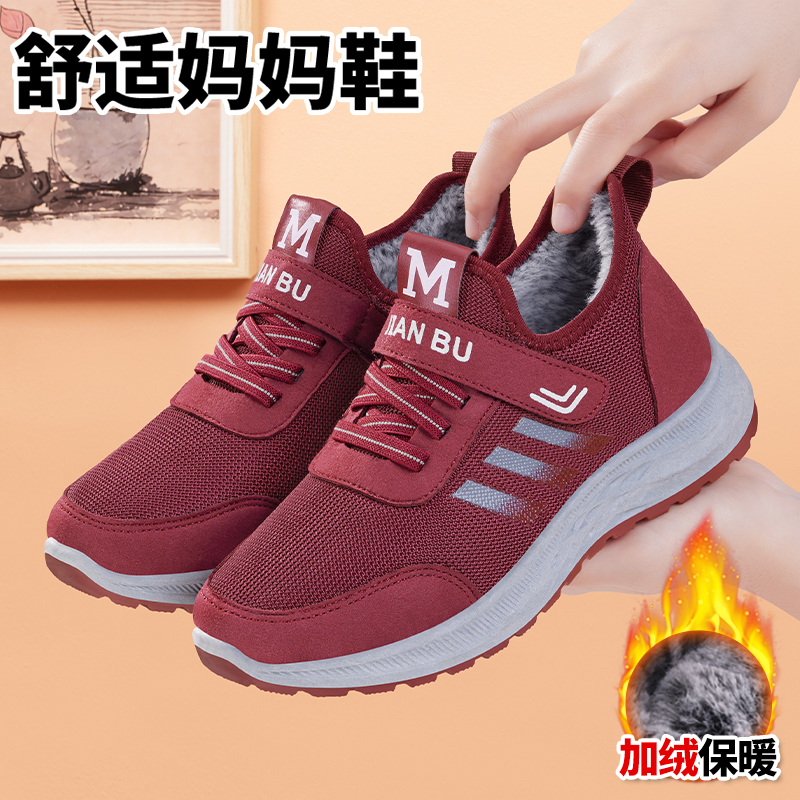 老北京棉鞋女加绒加厚冬季防寒
