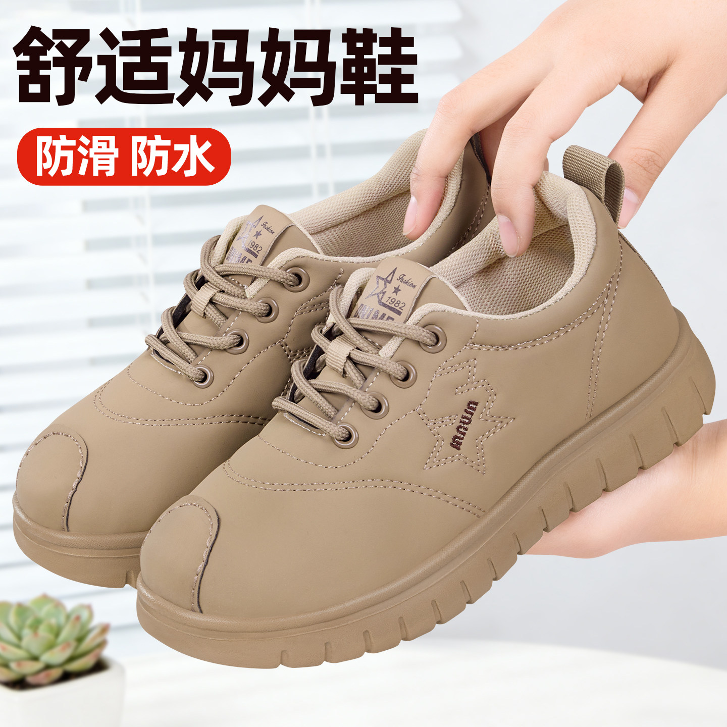 老北京布鞋女新款软底防滑中老年休闲运动厚底百搭轻便舒适妈妈鞋