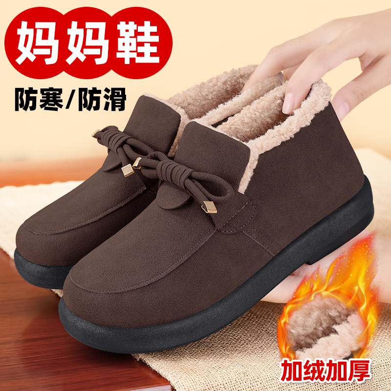 老北京布鞋冬加绒保暖妈妈鞋